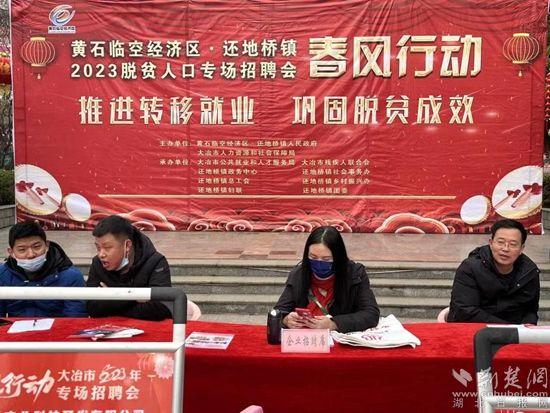 1.圖片一（脫貧人員招聘會(huì)現(xiàn)場）.jpg.jpg