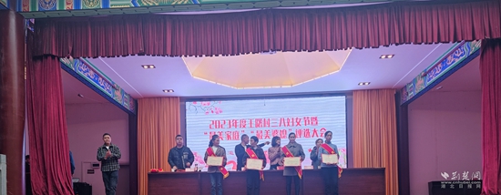 最美兒媳、最美婆婆、最美家庭評選大會 (2).jpg