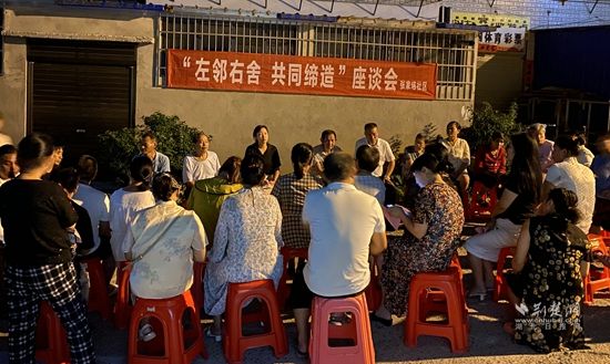 轄區(qū)居民積極參與小區(qū)“共同締造”座談會(huì)，為小區(qū)建設(shè)建言獻(xiàn)策 (2).jpg.jpg