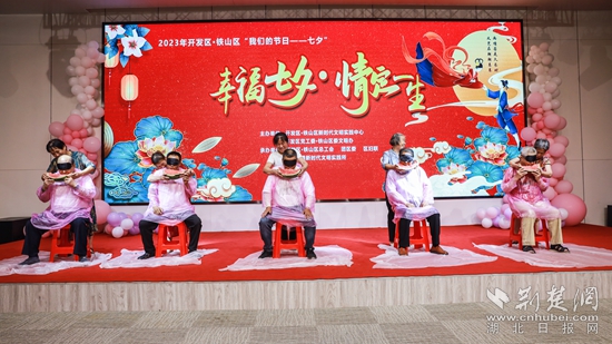 2023年8月18日+開(kāi)發(fā)區(qū)·鐵山區(qū)新時(shí)代文明實(shí)踐中心+黃石市礦博園+幸福七夕·情定一生 (5).jpg