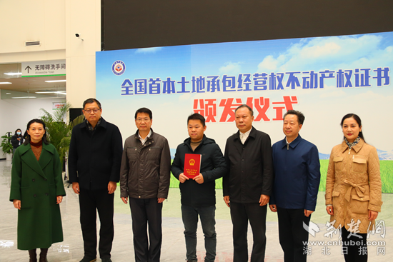 全國首證，咸安頒發(fā).png.png