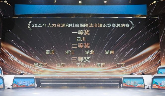 91c708e6bf8dd83205ce3d23e41abb37_665X387_20250918125858