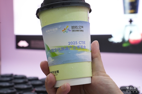微信圖片_2025-09-13_142738_496.jpg